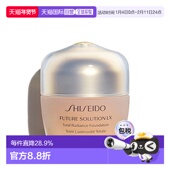 日本直邮Shiseido资生堂时光琉璃御藏奢采粉底霜33g PO10正品