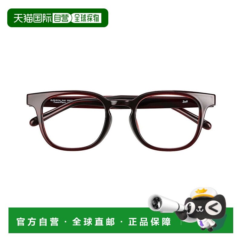 1h可退 日本直邮Zoff 佐芙 Zoff 男女同款 轻量威尔顿型眼镜 潮流
