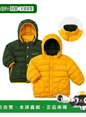 日本直邮日潮 MontBell 奶油色羽绒连帽衫 婴儿羽绒服外套80-90