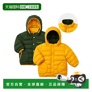 日本直邮日潮 MontBell 奶油色羽绒连帽衫 婴儿羽绒服外套80-90