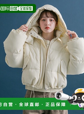 1h可退 日本直邮KBF 女士 短款中棉连帽夹克 可拆卸袖口设计  KB4