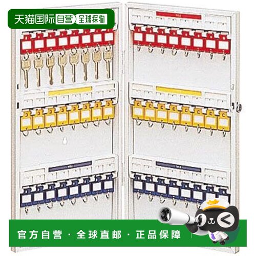 【日本直邮】仲林钥匙盒 KS类型 48个支架 KS-48