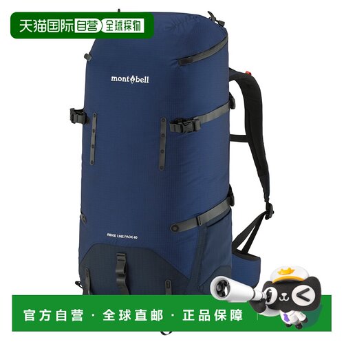 日潮跑腿Montbell蒙贝欧 Ridgeline 户外大容量登山收纳双肩包 IN