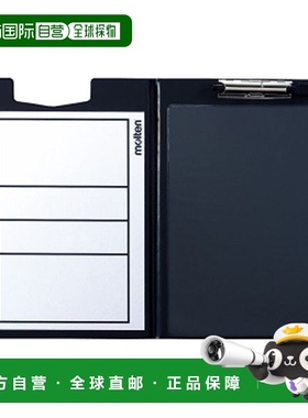 日本直邮Molten 粘合剂型策略板谷配件SBVM