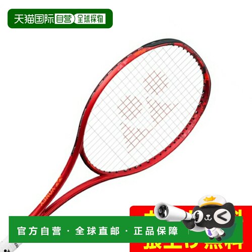 日本直邮Yonex 软式网球拍 Geo Break 70 Versus 02GB70VS-587 网