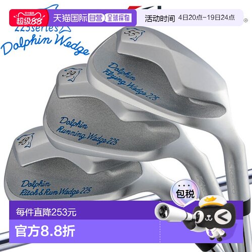 日本直邮Kasco Dolphin Wedge DW-225系列钢杆身日本规格2025型号