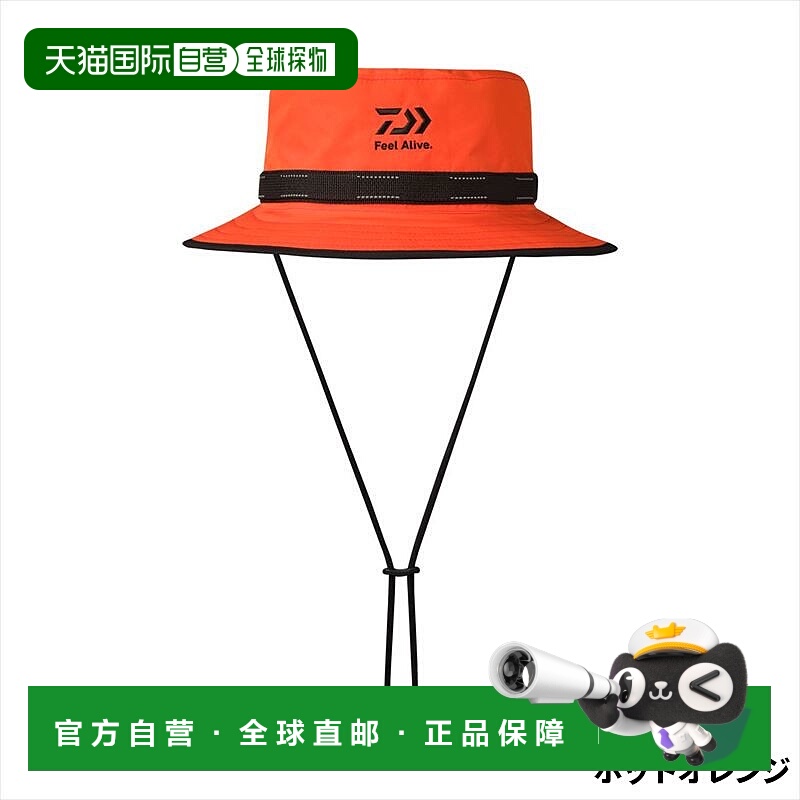 日本直邮Daiwa Cap DC-1925 GORE-TEX 帽子 均码 亮橙色