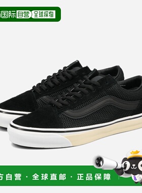 日本直邮VANS LX OLD SKOOL PT 男士低帮运动鞋 TDC 黑色 (VN000E