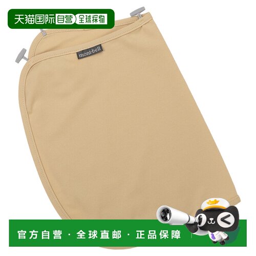 日本直邮Montbell WIC.UV技术遮阳帽 1119155TN帽子防晒帽