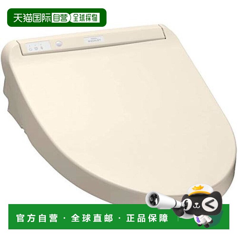 【日本直邮】TOTO 洗净器 KM 白色 粉色象牙 厕所
