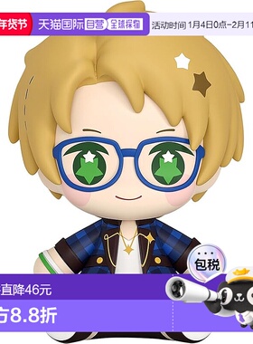 【日本直邮】Huggy Good Smile Ensemble Stars 结城真琴 塑料涂