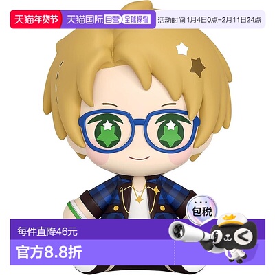 【日本直邮】Huggy Good Smile Ensemble Stars 结城真琴 塑料涂