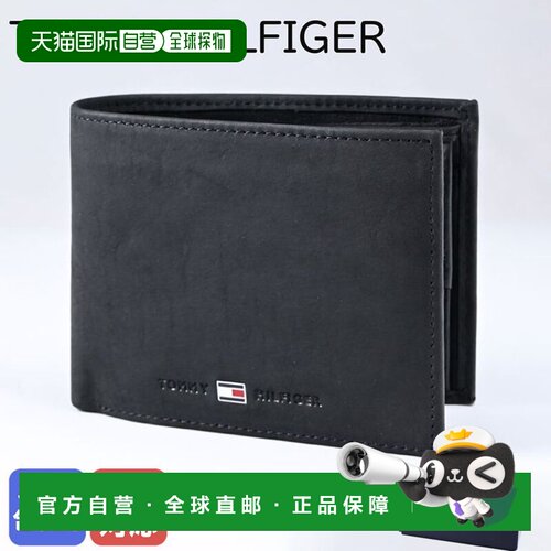 日本直邮TOMMY HILFIGER 高品质欧洲进口款 二折钱包 JOH