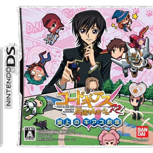 【日本直邮】Bandai万代 Code Geass 叛乱的Lelouch R2 盘上剧场