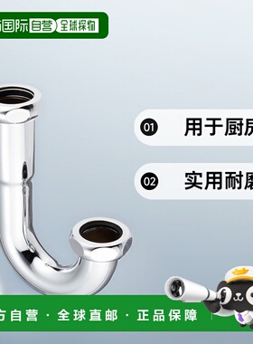 【日本直邮】Lixil骊住排水把手银白色实用耐磨用于厨房A-673