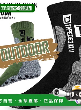 日本直邮TAPEDESIGN运动袜 户外登山徒步训练靴袜 防滑设计 适合