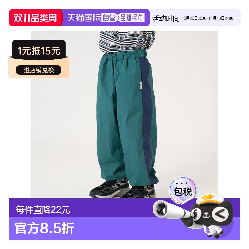 日本直邮日潮 and D. petit main 【防水】撞色条纹瑜伽裤2261111