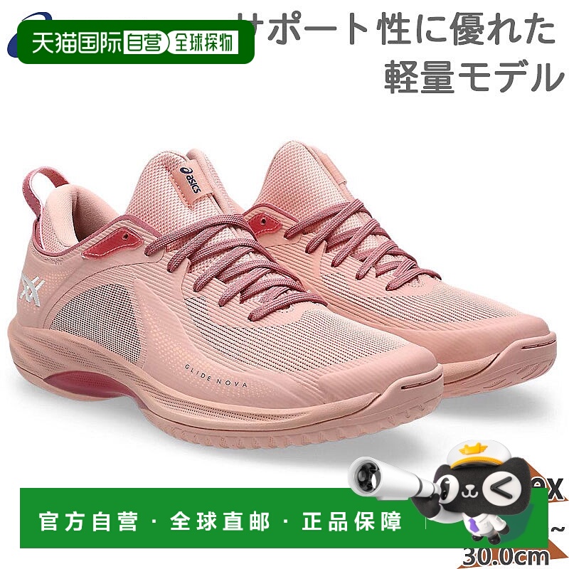日本直邮ASICS GLIDE NOVA FF 4 男女士篮球鞋低帮粉色1063A105