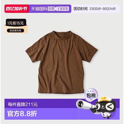1h可退 日本直邮45R舒适纯棉短袖908 45星T恤2025新款2550570522