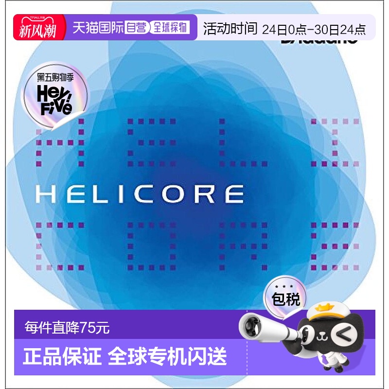 【日本直邮】达达里奥Helicore中提琴琴弦单根A弦中张力SM H411