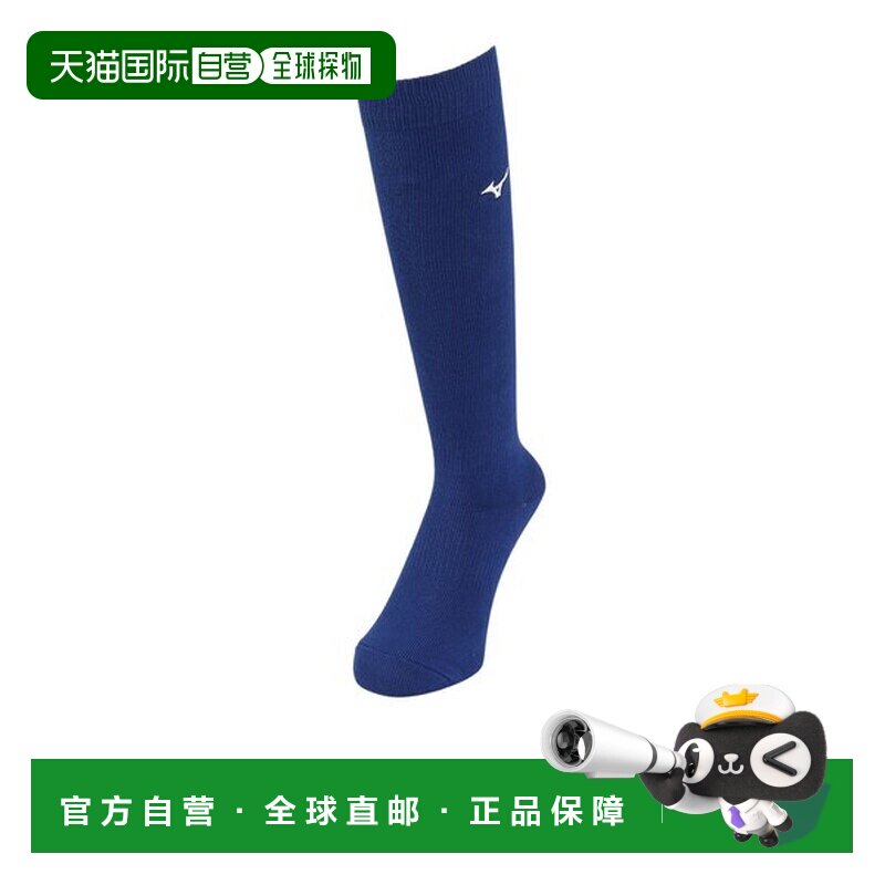 日本直邮Mizuno 儿童棒球彩色短袜1双装 [244786826] 短袜球袜