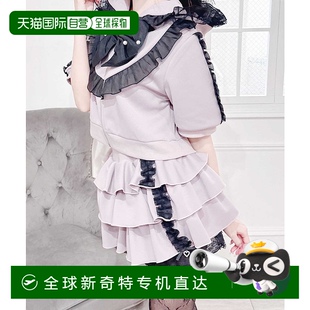 688050149 1h可退 日本直邮MA RS女士短款 蕾丝边蓬蓬裙甜美设计