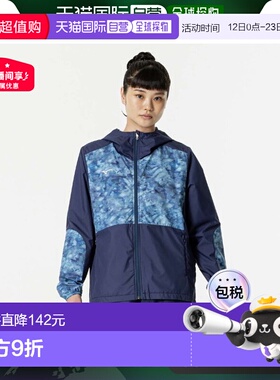 日本直邮美津浓 Mizuno 发热素材呼吸热保暖夹克女士上衣 32MEB83