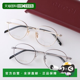日本直邮GUCCI 男士 GG2004OA 波士顿风格眼镜金属镜框细框全框贴