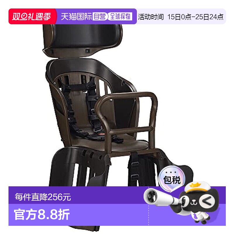 【日本直邮】OGK 自行车带头枕的后座儿童座椅 波波拉 莫尔 RBC-0