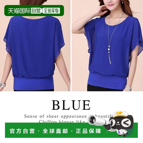 日本直邮JUNOAH 女士半袖雪纺衬衫 AM5609EW00408上衣