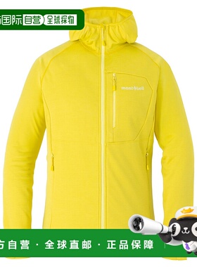日潮跑腿Montbell 美国 CLIMAGRID 女款派克大衣外套 L YL