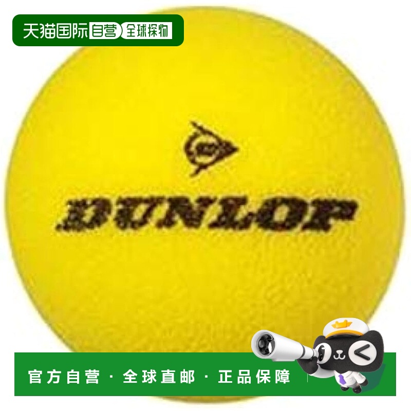 【日本直邮】DUNLOP 网球短球 6个装 邓禄普 黄SPNGHG26BX