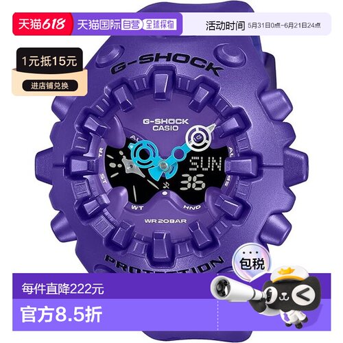 日本直邮卡西欧手表 G-SHOCK GA-V01 系列 GA-V01-2AJF