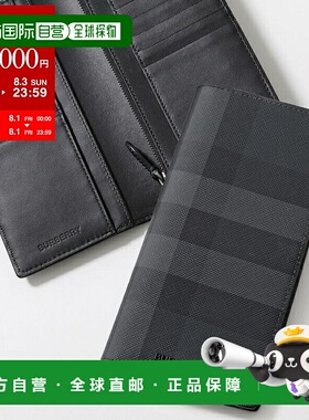 日本直邮BURBERRY 钱包 MS CAVENDISH BRT 8070199 男士零钱包 伦