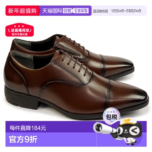 日本直邮texy luxe 商务鞋男直尖TU7032内羽ASICS Shoji轻质真皮t