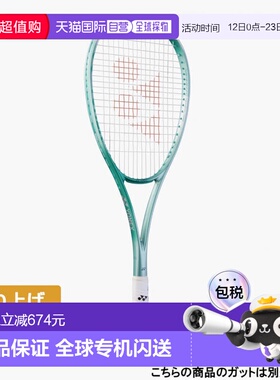 日本直邮Yonex VOLTRAGE 7S 软式网球未穿线球拍 后卫用 [YONEX官