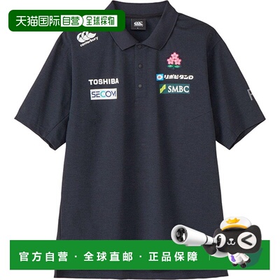日本直邮Canterbury 男士日本 R Plus Media Polo 橄榄球服 Polo