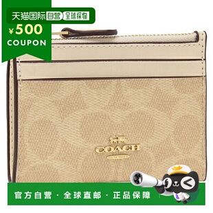 日本直邮Coach蔻驰零钱包SignatureMiniSkinnyID包白色女款C