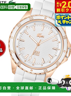 日本直邮Lacoste LACOSTE 手表 女士 SANTORINI 2001428