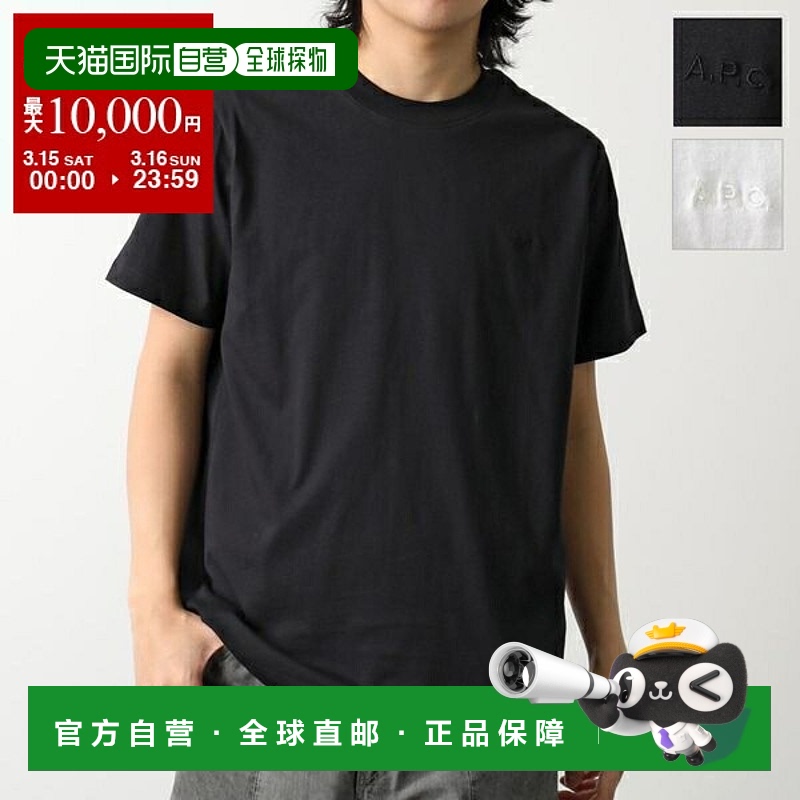 日本直邮APC APC A.P.C. T恤 COHBW M26392 男士短袖剪裁缝制棉圆
