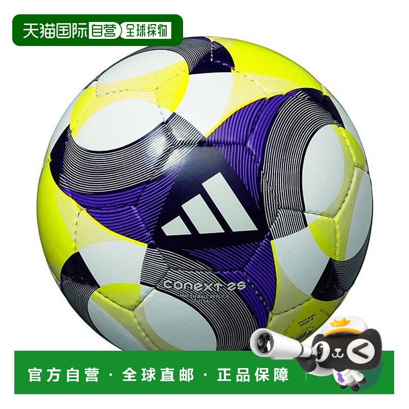 日本直邮 Connect 25 足球[无]摩腾