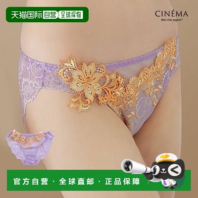 日本直邮Mon cher pigeon TIAM 03 短裤标准款后系带单件装防滑弹