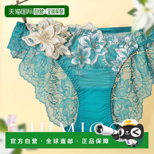 日本直邮Himiko 028系列内裤HIMICO性感三角裤 花边