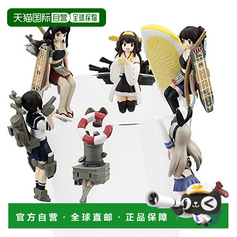 【日本直邮】kadokawa角川玩具模型PUTIT对系列舰队收藏舰colle盒