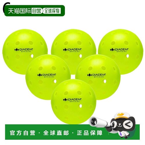 日本直邮6个装 USAPA 认证 Diadem Power 匹克球男女适用户外球场