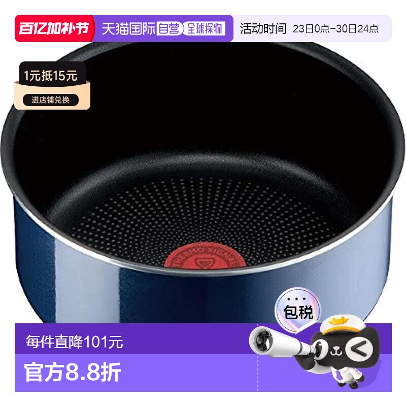 【日本直邮】T Fal特福 锅 可拆卸手柄的燃气不粘锅20cm 蓝色 L43