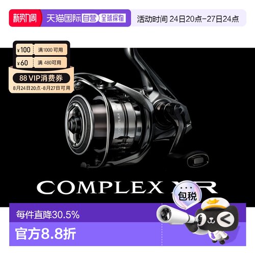 日本直邮SHIMANO禧玛诺25款COMPLEX XR F4F6纺车轮路亚泛用微物远