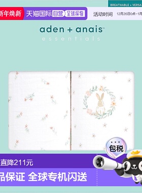 【日本直邮】Aden + Anais 宝宝襁褓包巾 112x112cm 2块ESWC20029