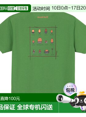 日本直邮Montbell WIC.T 橡果 商品 [1114737GN]户外 速干用品