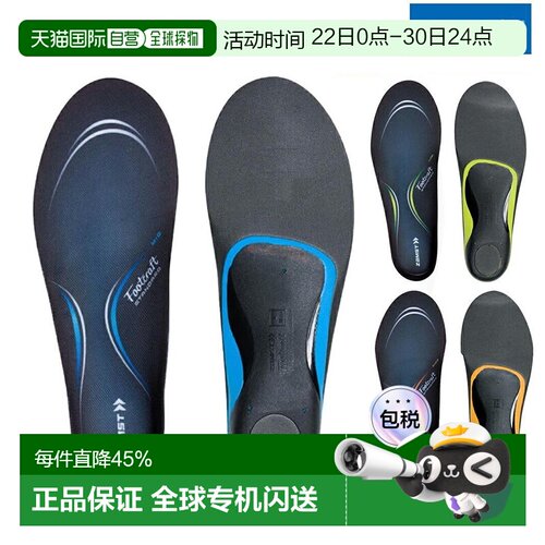 日本直邮ZAMST Footcraft STANDARD 鞋垫减轻疲劳运动抗菌防臭379